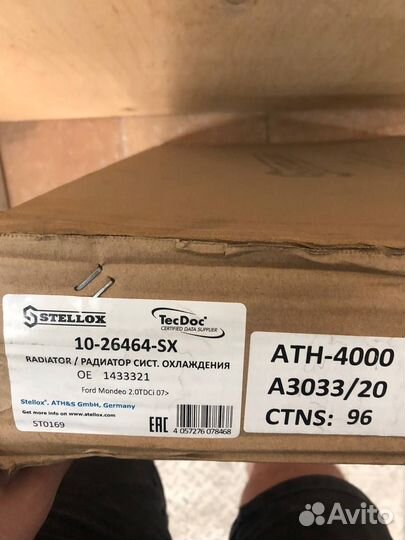 Радиатор системы охлаждения stellox 1026464sx