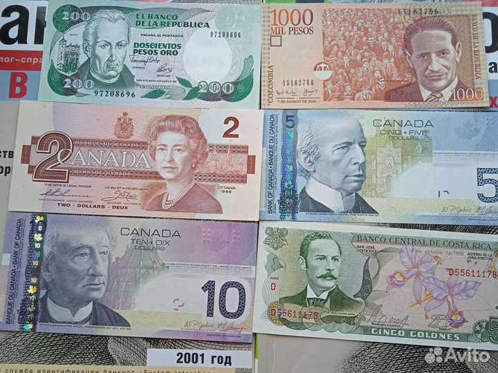 Иностранные банкноты