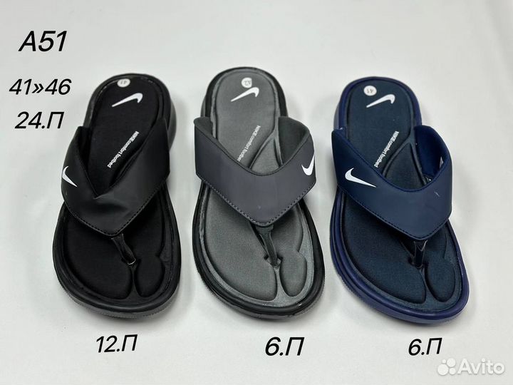 Сланцы мужские nike