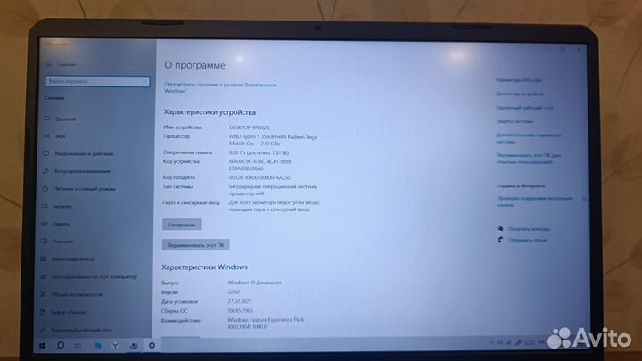 Игровой ноутбук asus TUF gaming FX505DT