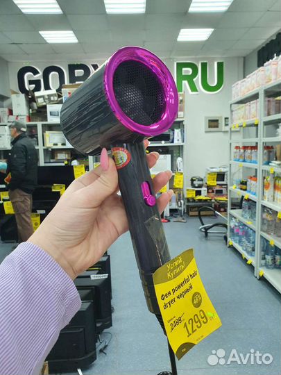 Фен для волос с подсветкой черный,белый