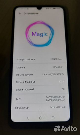 HONOR 9A, 3/64 ГБ