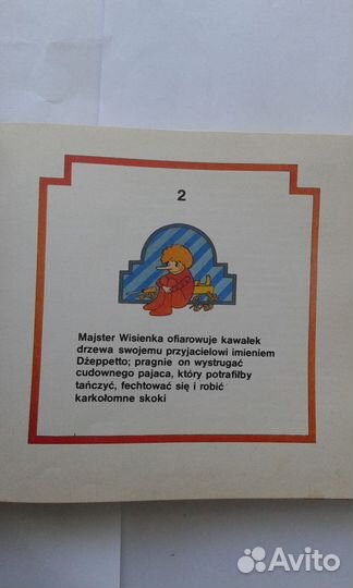 Стар.книги(9 в одном)на Итальянск.,Польск.,Русском