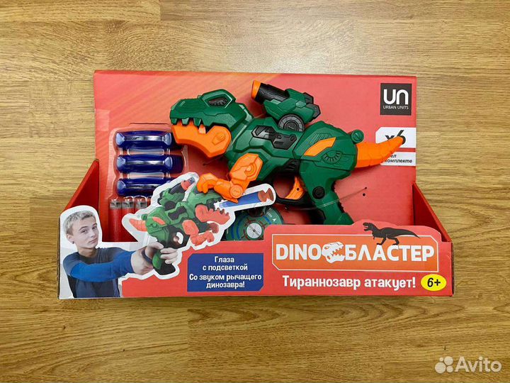 Игровой набор бластер - динозавр, новый