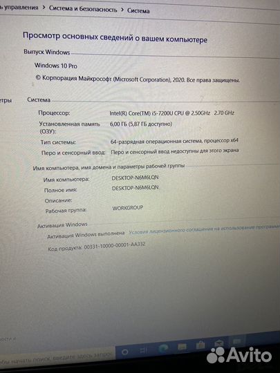 Ноутбук Dell рабочий