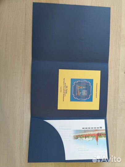 Сувенирный набор Иннагурация Президента