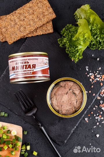 Печень минтая камчатка