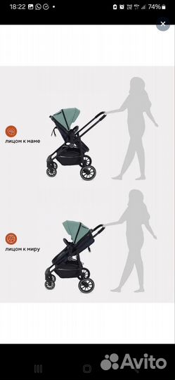 Коляска-трансформер Rant basic Azure 2 в 1