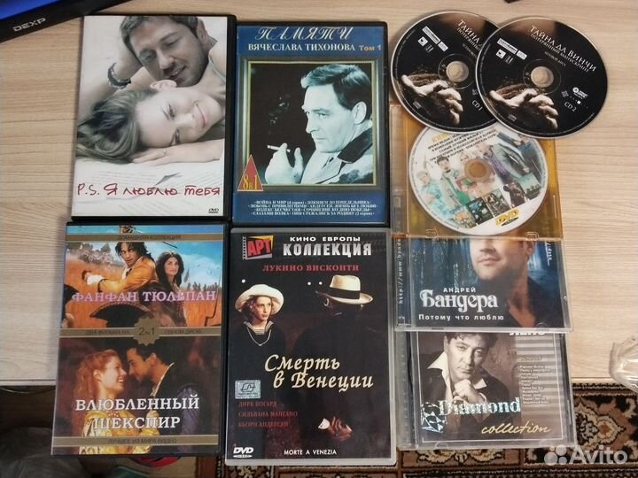 Диски сд, двд