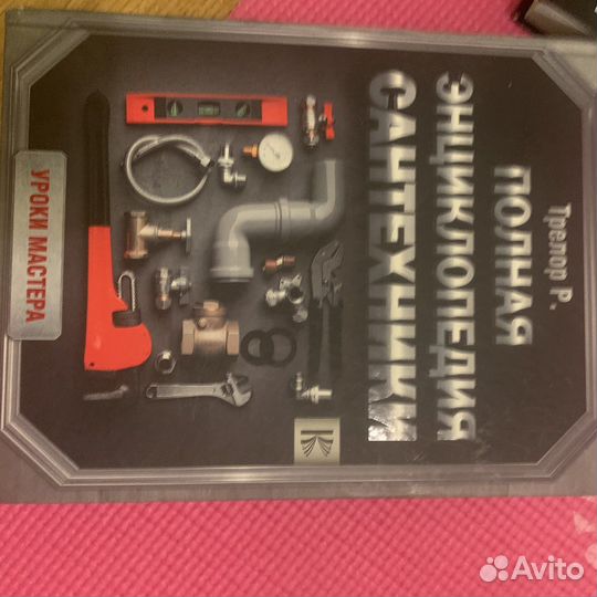 Книги строительство