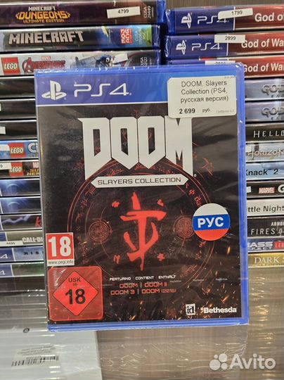 Игра PS4 doom Slayers Collection
