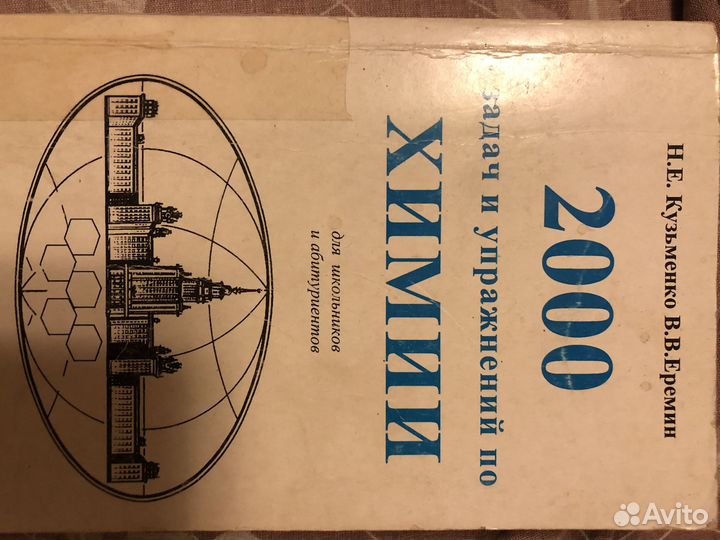 Учебники