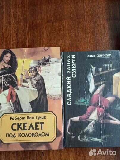 Детективы разные