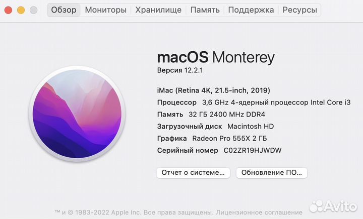 Apple iMac 21,5 2019 года