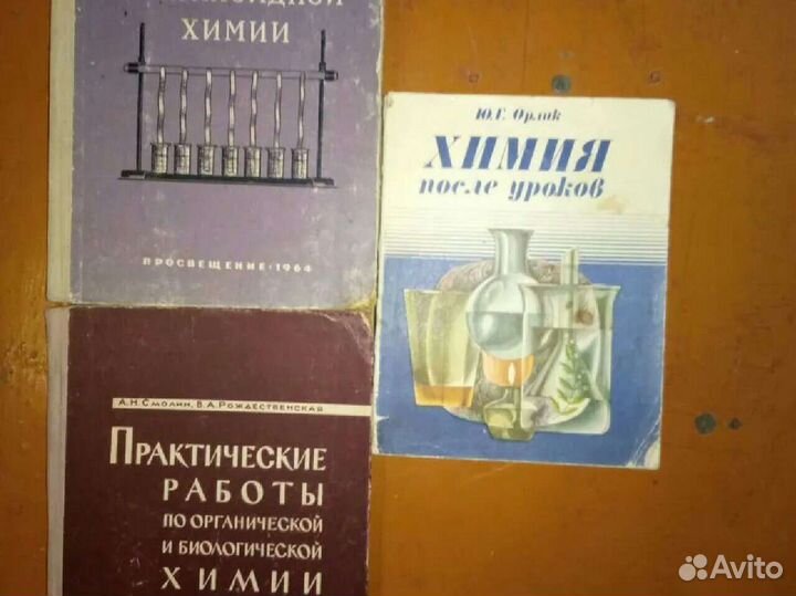 Общая и неорганическая химия