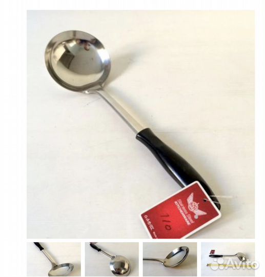 Половник из высококачественной нержавеющей стал