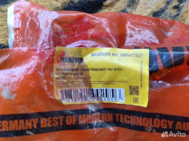 Натяжитель цепи niva