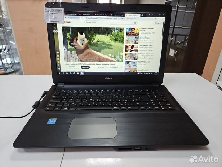 Ноутбук dexp