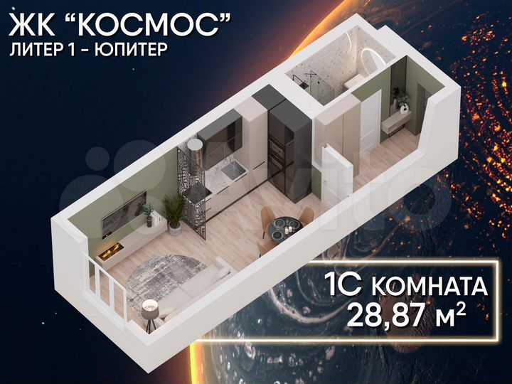 Квартира-студия, 28,9 м², 20/34 эт.