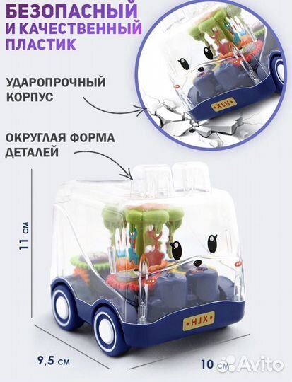 Машинка с шестеренками. Игрушка