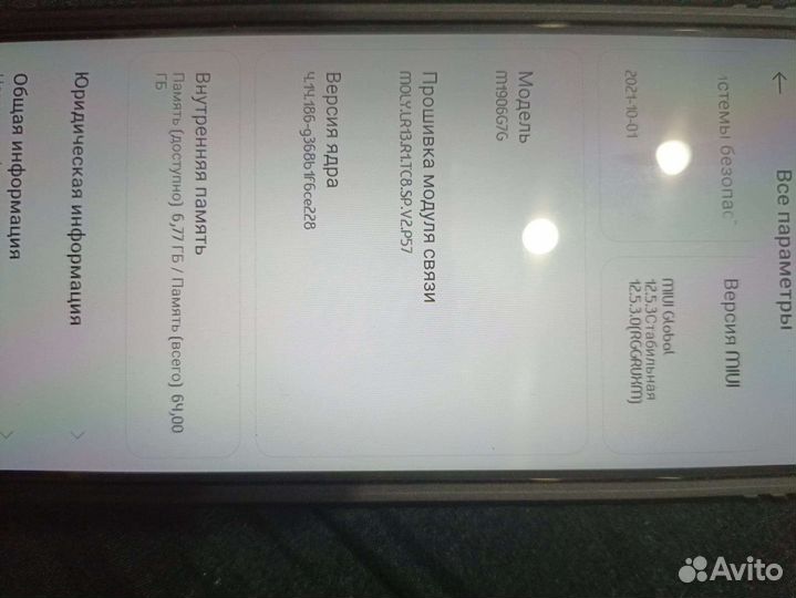 Xiaomi redmi note 8 pro