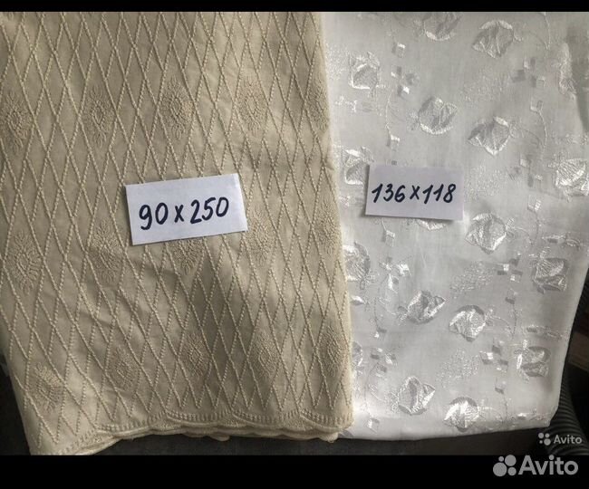 Отрез ткани