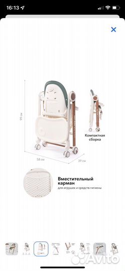 Стульчик для кормления happy baby berny v2