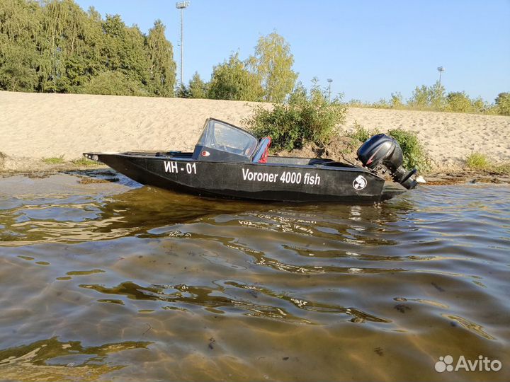 Лодка акл4 пнд