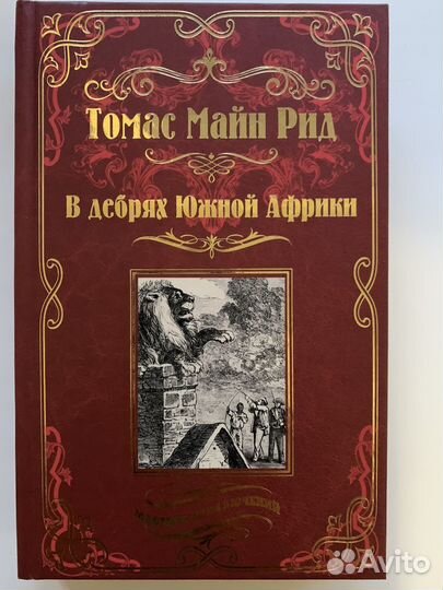 Книги новые