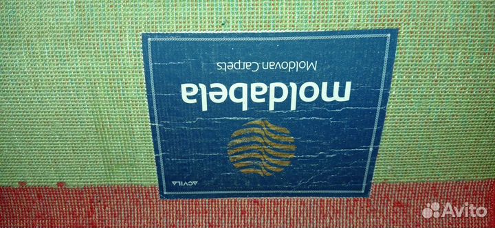 Ковёр палас Детский игровой