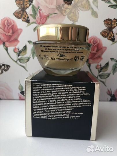 Крем для лица