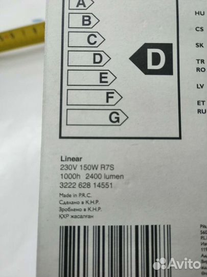 Галогеновые лампы