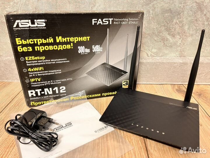Роутер / Router asus / TP-link