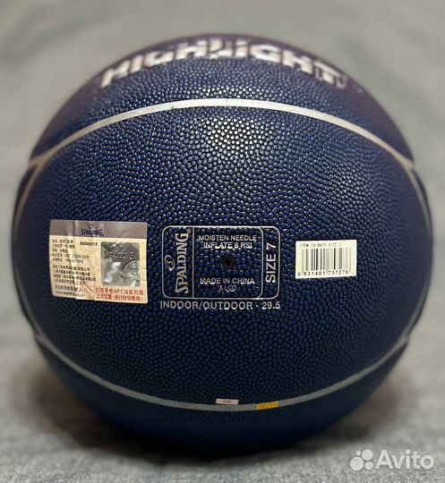 Размер 7. Баскетбольный мяч Spalding Highlight Blu