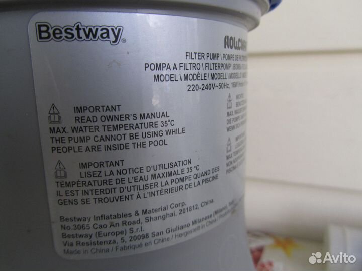 Фильтр-насос Bestway 58381, 1249 л/час б/у