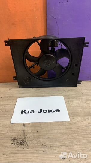 Диффузор с вентилятором (основной) Kia Joice, 2001