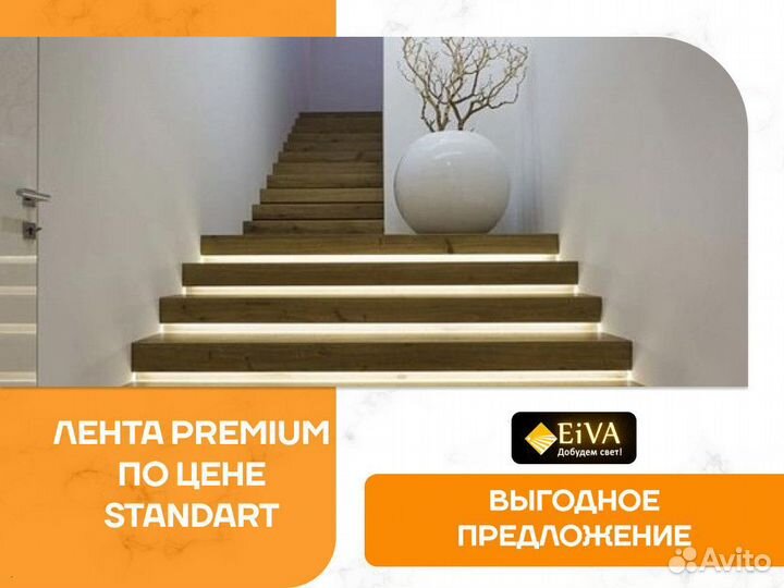 Подсветка лестниц. Умная подсветка лестницы