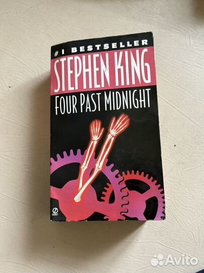 Four past midnight Stephen King