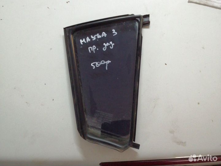 Форточка задней двери мазда 3 бк