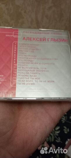 Cd диски, компакт диски, Высоцкий, Стас Михайлов