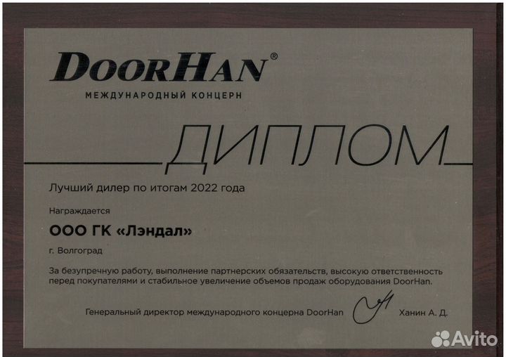 Рольставни на вход