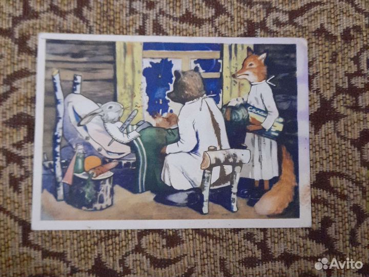 Советские открытки чистые