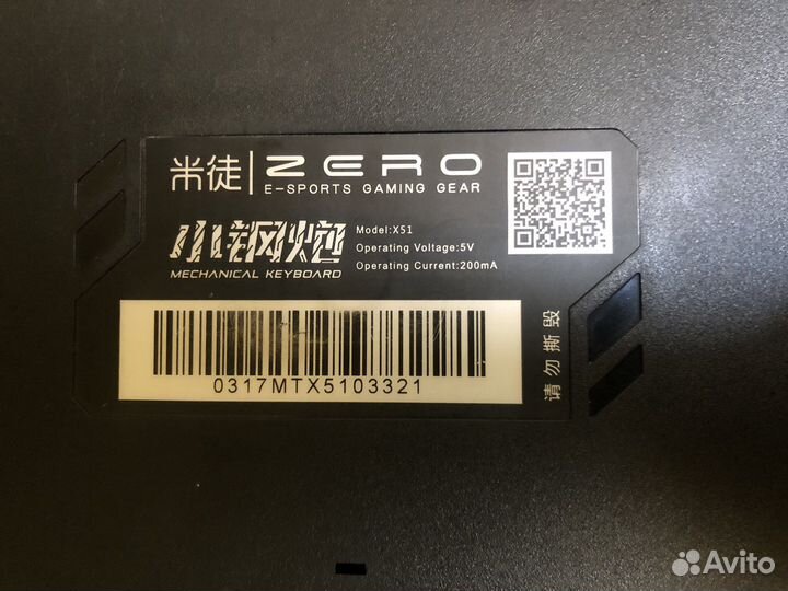 Клавиатура на красных свичах