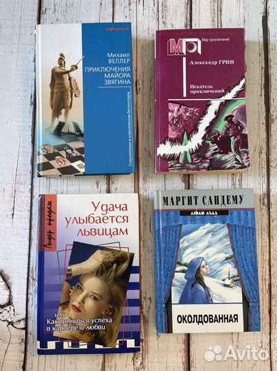 Книги