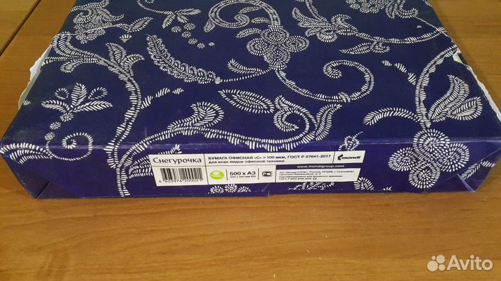 Бумага офисная А3 Снегурочка и DataCopy 5 пачек