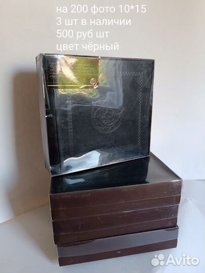 Альбомы для фото