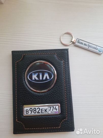 Обложка для автодокументов