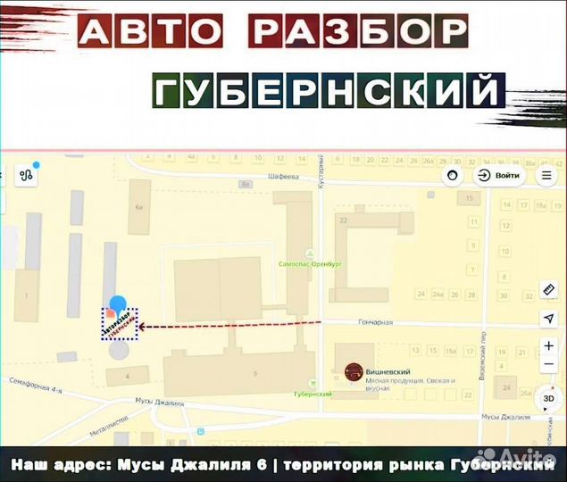 Стекло дверей, багажника mazda 3 bk хэтчбек