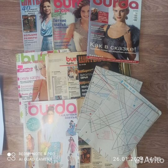 Журналы бурда моден с выкройками