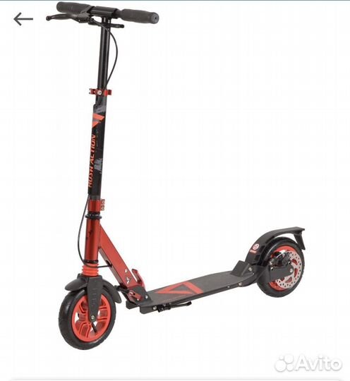 Самокат городской